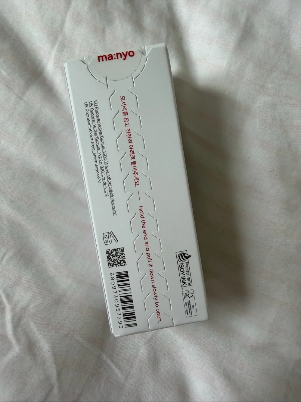 Manyo Bifida Biome Complex Ampoule - Brown Bottle (30 ml)